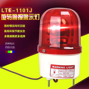 Changdian LTE-1101J