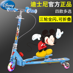 Disney/迪士尼 DCA51326