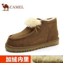 Camel/骆驼 82191601