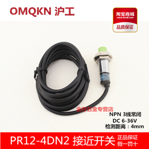 OMKQN PR12-4DN2