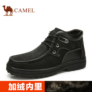 Camel/骆驼 82203627