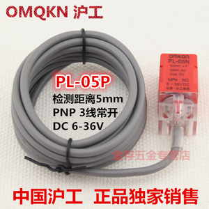 OMKQN PL-05P