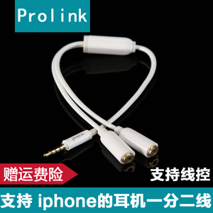 PROLINK MP155