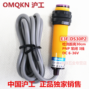OMKQN E3F-DS30P2