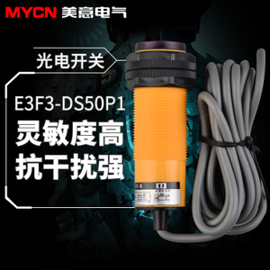 OMKQN E3F3-DS50P1