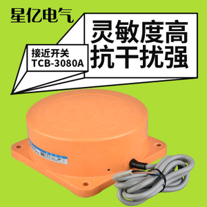 OMKQN TCB-3080A