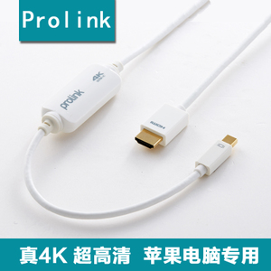 PROLINK MP415