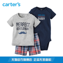 Carter＇s/凯得史 121G409