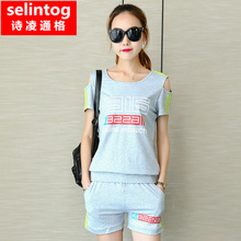 selintog/诗凌通格 sltg8840