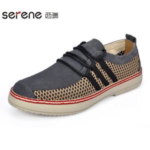 Serene/西瑞 XR15AW9161