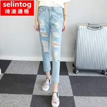 selintog/诗凌通格 sltg9204