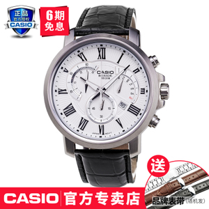 Casio/卡西欧 BEM-506BL-7AV