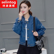 selintog/诗凌通格 slt11080