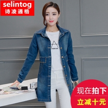 selintog/诗凌通格 slt11078