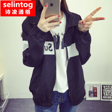 selintog/诗凌通格 sltg6011