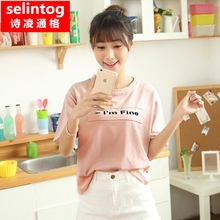 selintog/诗凌通格 sltg9662