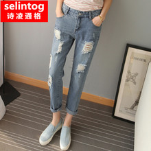 selintog/诗凌通格 sltg6248