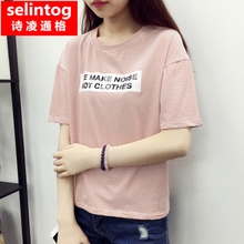 selintog/诗凌通格 sltg9655