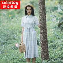 selintog/诗凌通格 sltg5729