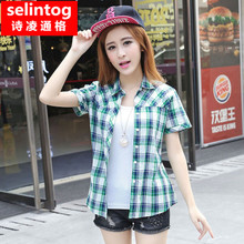 selintog/诗凌通格 sltg5522