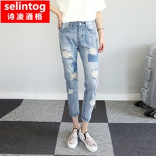 selintog/诗凌通格 sltg9205