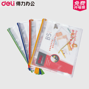 Deli/得力 5594