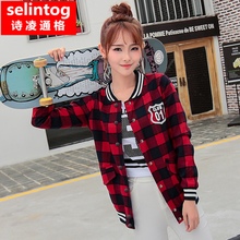 selintog/诗凌通格 slt10289