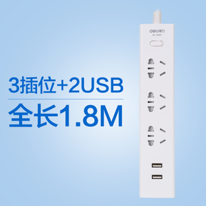 Deli/得力 32USB