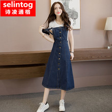 selintog/诗凌通格 sltg6217