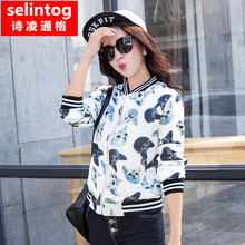 selintog/诗凌通格 sltg6324