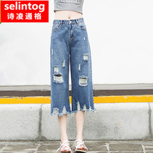 selintog/诗凌通格 sltg6343