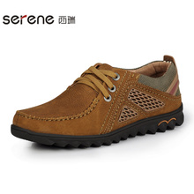Serene/西瑞 XR15BW9105