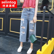 selintog/诗凌通格 sltg6746