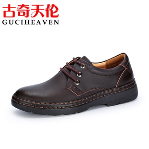 Guciheaven/古奇天伦 PZ6802