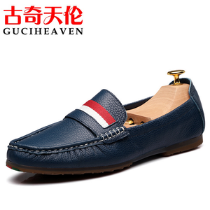 Guciheaven/古奇天伦 GH6004