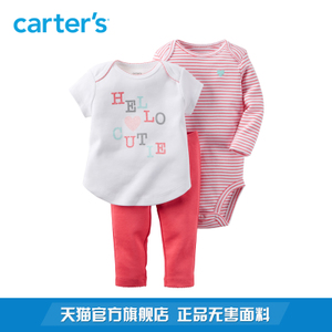 Carter＇s/凯得史 126G260