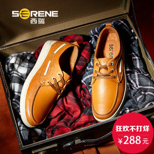 Serene/西瑞 XR15AD6225
