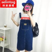 selintog/诗凌通格 sltg9668