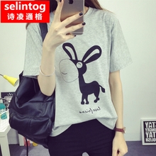 selintog/诗凌通格 sltg8697