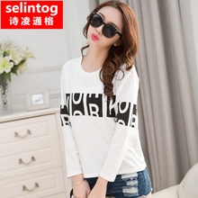 selintog/诗凌通格 slt10208