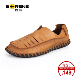 Serene/西瑞 XR15AD6251