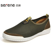 Serene/西瑞 XR15AW9167