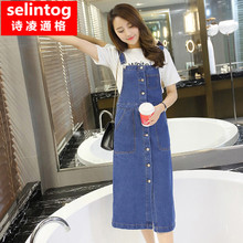 selintog/诗凌通格 sltg6148