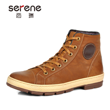 Serene/西瑞 3213