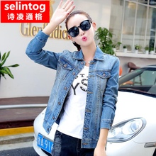 selintog/诗凌通格 slt10771