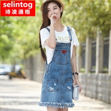 selintog/诗凌通格 sltg9203