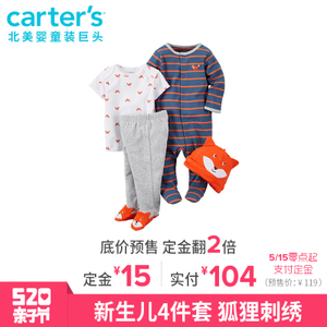 Carter＇s/凯得史 126G355