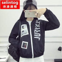 selintog/诗凌通格 sltg9915