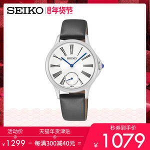 Seiko/精工 SRKZ57J3