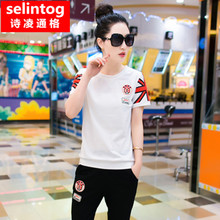 selintog/诗凌通格 sltg6341